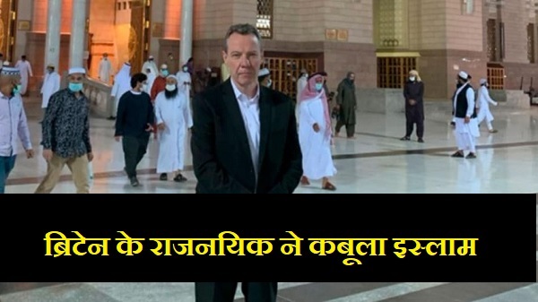 british diplomat saudi arabia news