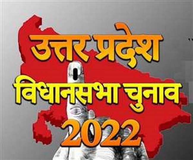17 01 2022 up election 22389565