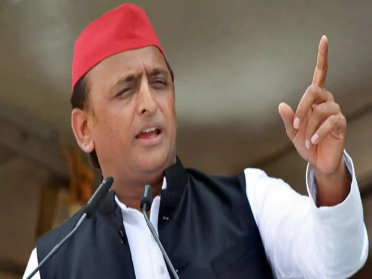 Up Election