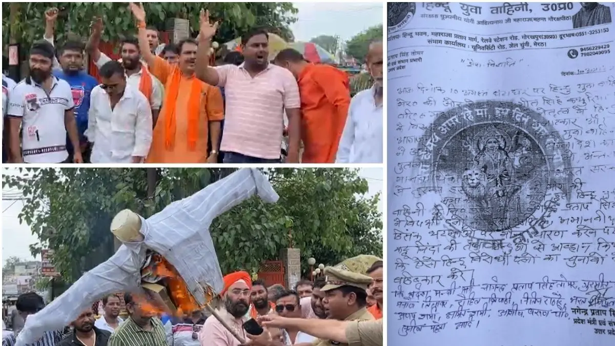 मेरठ में हिंदू वाहिनी का बांग्लादेश सरकार के खिलाफ भयंकर विरोध.